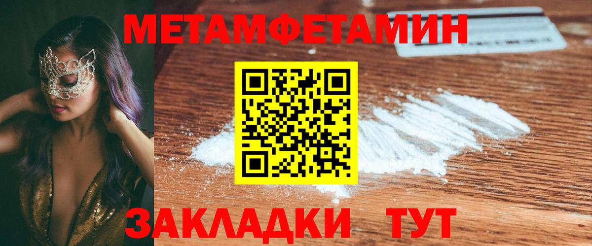АМФЕТАМИН Premium  Вход с VPN  АМФЕТАМИН  Губкин 