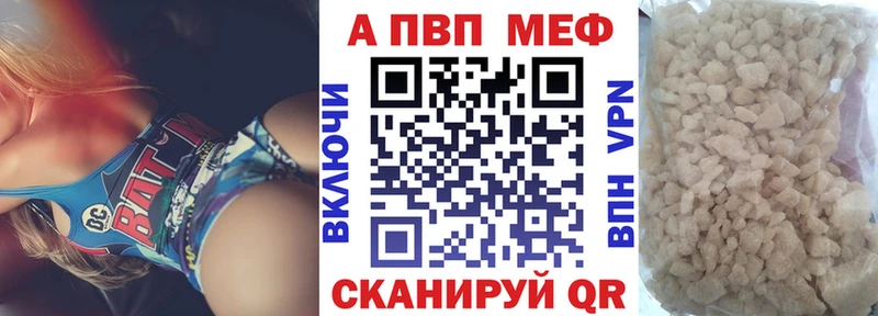А ПВП крисы CK  Губкин 