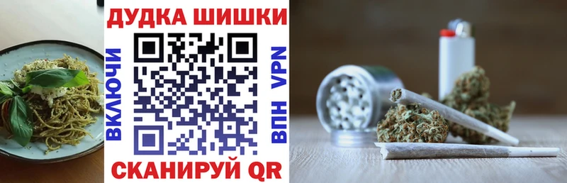 купить наркотик  darknet телеграм  Canna-Cookies марихуана  Губкин 