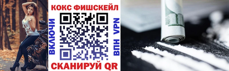 Cocaine 97%  купить наркотик  Губкин 
