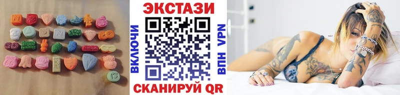 Экстази 300 mg  kraken сайт  Губкин 