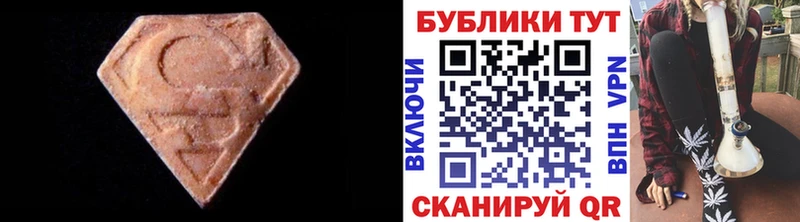 Ecstasy mix Губкин