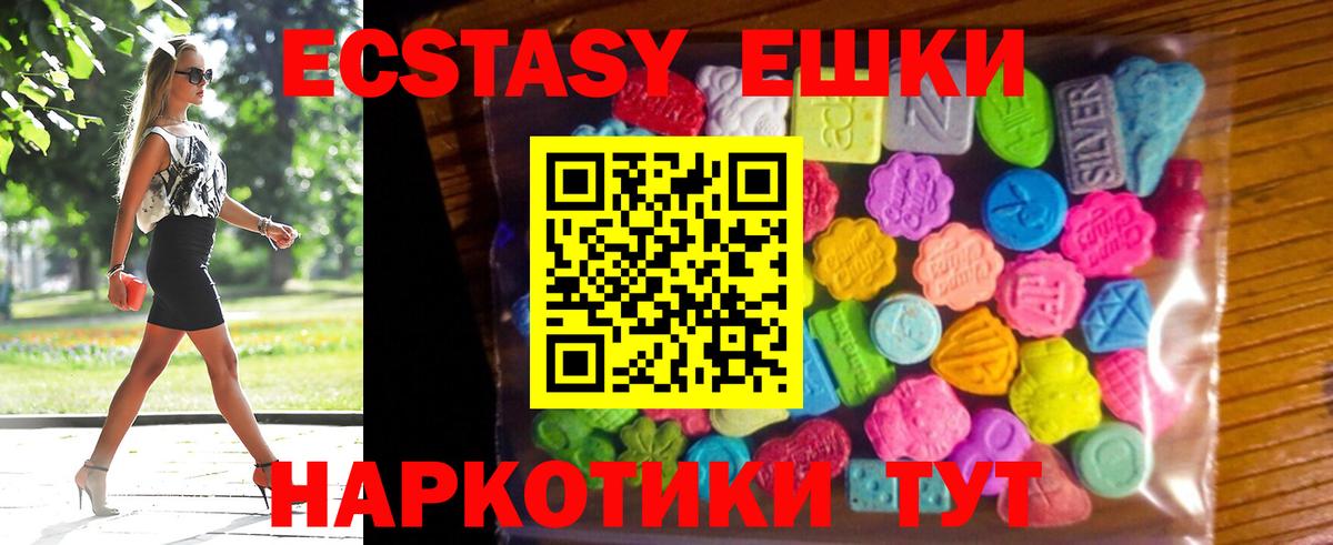 ЭКСТАЗИ louis Vuitton Губкин