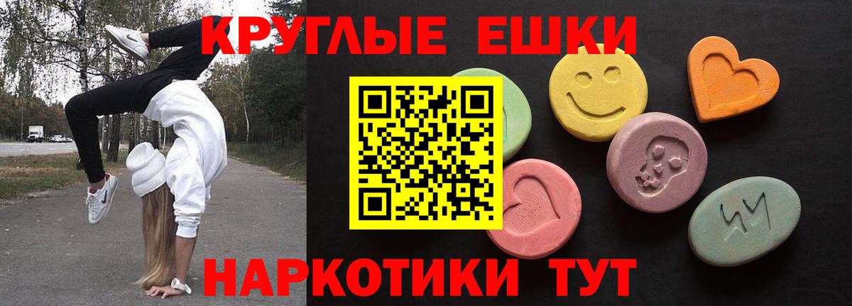 MDMA Губкин