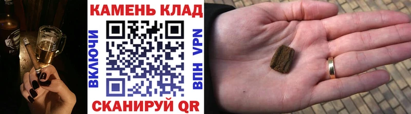 MEGA   Губкин  ГАШ Premium  продажа наркотиков 
