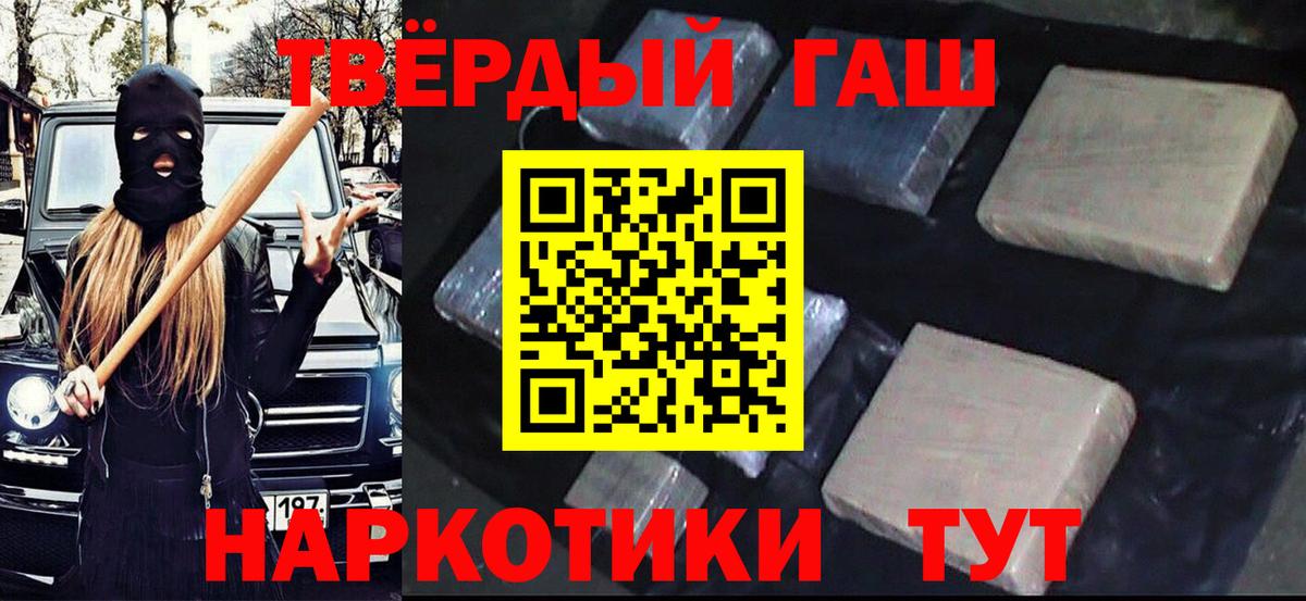 Губкин  ГАШ  Вход с VPN  ГАШ Ice-O-Lator  ГАШ Ice-O-Lator 