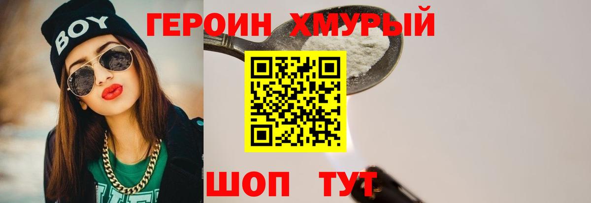 LSD-25 Губкин