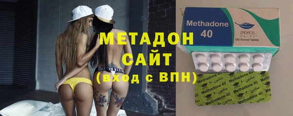 экстази Новокубанск