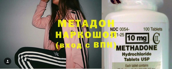 MDMA Нефтекумск