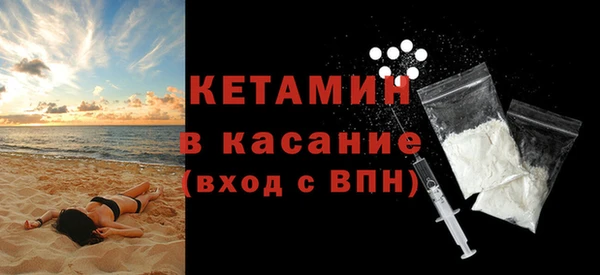 MDMA Нефтекумск