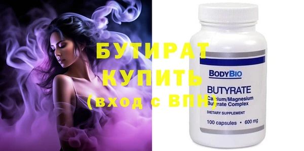 не бодяженный Новозыбков