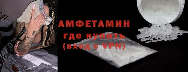 MDMA Нефтекумск