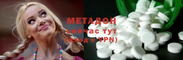не бодяженный Новозыбков