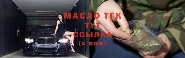 MDMA Нефтекумск