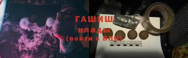 метадон Армянск