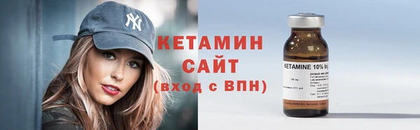 стаф Нея