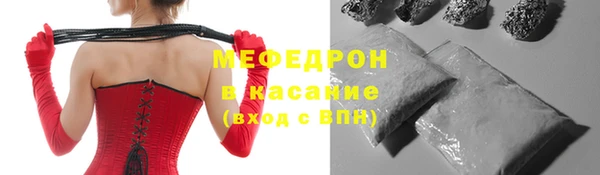 MDMA Нефтекумск