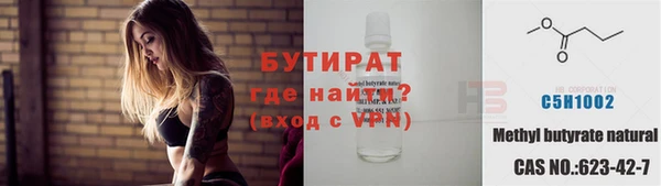 стаф Нея