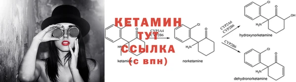 экстази Новокубанск