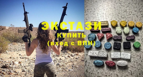 экстази Новокубанск