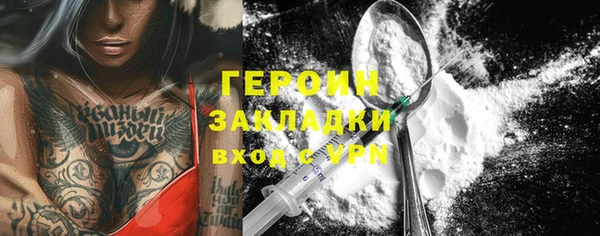 MDMA Нефтекумск