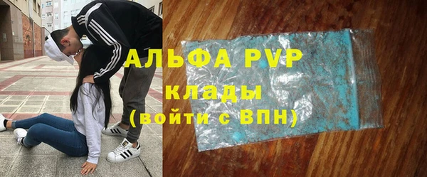 экстази Новокубанск