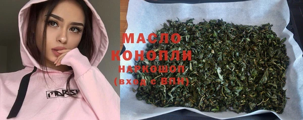 экстази Новокубанск