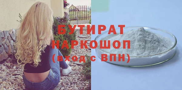стаф Нея