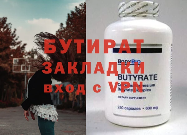 дживик Новодвинск
