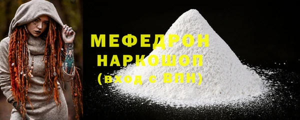 MDMA Нефтекумск