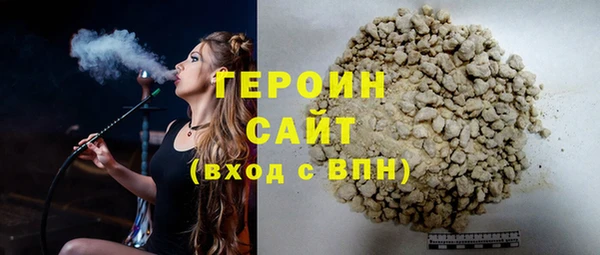 MDMA Нефтекумск