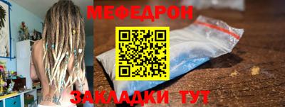 соль ск Апшеронск