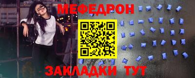 соль ск Апшеронск