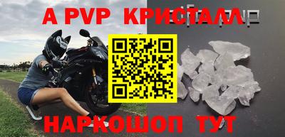 скорость Апрелевка