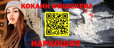 стаф Волгодонск