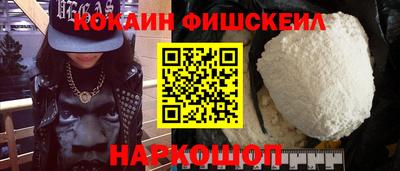 молекула духа Бузулук