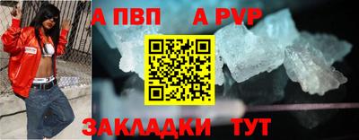 скорость Апрелевка