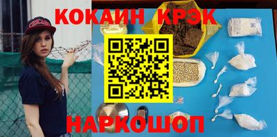 ПСИЛОЦИБИНОВЫЕ ГРИБЫ Бугуруслан