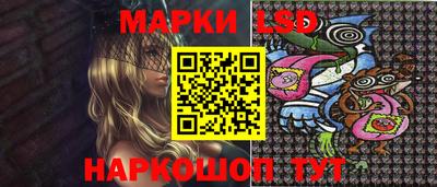 молекула духа Бузулук