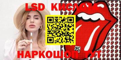 молекула духа Бузулук