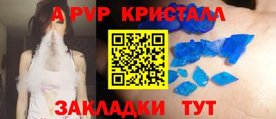 скорость Апрелевка