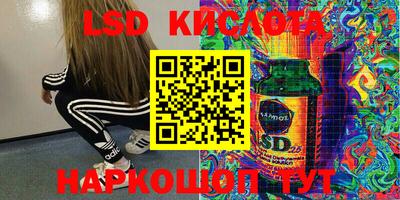 скорость Апрелевка
