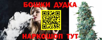 молекула духа Бузулук