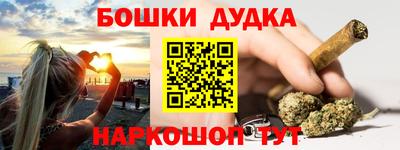 молекула духа Бузулук