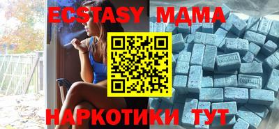 молекула духа Бузулук