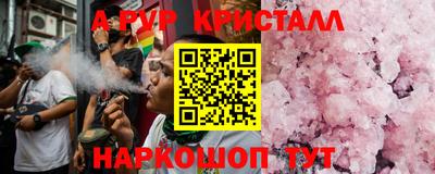 ПСИЛОЦИБИНОВЫЕ ГРИБЫ Бугуруслан