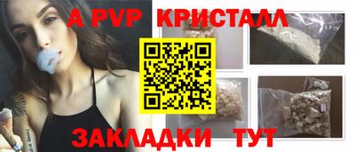 соль ск Апшеронск