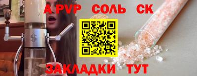 молекула духа Бузулук