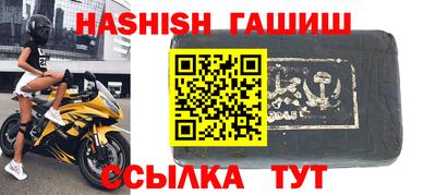 молекула духа Бузулук