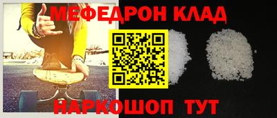 mix Аргун